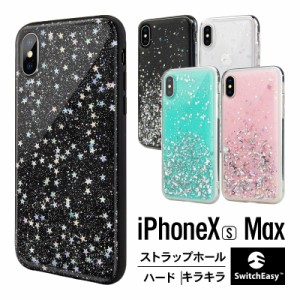 iPhone Xs Max ケース 星柄 キラキラ ラメ 入り ファッション ハード ケース ストラップ ホール 付き 大人 かわいい おしゃれ スター ラ