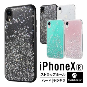 iPhone XR ケース 星柄 キラキラ ラメ 入り ファッション ハード ケース ストラップ ホール 付き 大人 かわいい おしゃれ スター ラメ 入