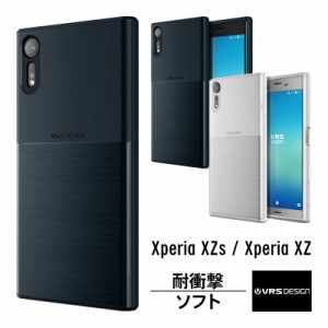 Xperia XZs Xperia XZ ケース 耐衝撃 衝撃 吸収 シンプル デザイン TPU スリム ソフト カバー エクスペリア XZs エクスペリア XZ SO-03J 