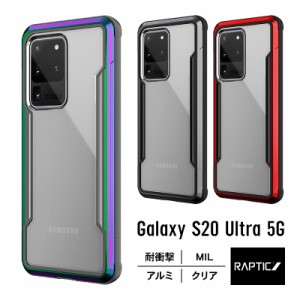 Galaxy S20 Ultra ケース 米軍 MIL 規格 取得 携帯ケース 耐衝撃 クリア アルミ ハイブリッド 衝撃 吸収 透明 ハード カバー 対衝撃 スマ