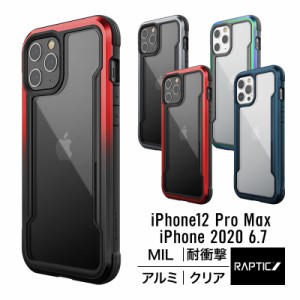 iPhone12ProMax ケース 耐衝撃 クリア 米軍 MIL 規格 取得 携帯ケース アルミ × PC × TPU 衝撃 吸収 透明 メタル ハード カバー 対衝撃