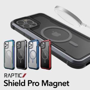 iPhone12 Pro Max ケース MagSafe マグセーフ 対応 米軍 MIL 規格 取得 携帯ケース 耐衝撃 アルミ 衝撃 吸収 頑丈 透明 ハード カバー 対