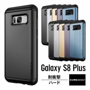 Galaxy S8 Plus ケース 耐衝撃 米軍 MIL 規格 衝撃 吸収 ハイブリッド 薄型 スリム ハード カバー ギャラクシーS8プラス SC-03J SCV35 側