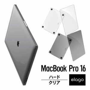 MacBook Pro 16 ケース クリア ハード カバー 薄型 スリム シェル 透明 シンプル カバー 軽量 薄い 薄 側面 保護 フルカバー ハードケー