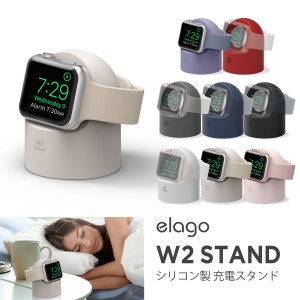 Apple Watch SE & Series6 Series5 Series4 40mm / 44mm & Series3 Series2 series1 38mm / 42mm 充電 スタンド シリコン スタンド 純正 