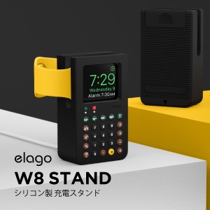 Apple Watch 充電器 用 スタンド シリコン 充電ドック アクセサリー ナイトスタンドモード 対応  ノスタルジック レトロ [ AppleWatch 45