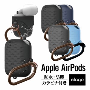 AirPods ケース 防水 防塵 カラビナ 付 シンプル シリコン カバー 耐衝撃 傷防止 落下防止 保護 アクセサリー [ Apple AirPods 1 第1世代