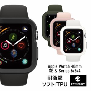 Apple Watch 7 41mm & 40mm 38mm SE & Series 7 / 6 / 5 / 4 / 3 / 2 / 1 ケース 耐衝撃 衝撃 吸収 シンプル TPU ソフト カバー ボタンカ