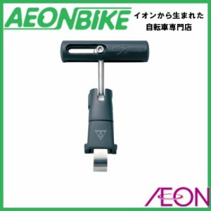 TOPEAK トピーク バーエクステンダー ACZ13300