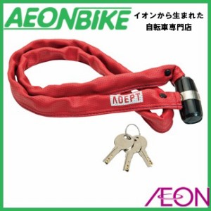 ADEPT アデプト チェーンロック K311 レッド LKW25801