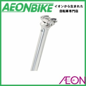 ADEPT アデプト セントラム シートポスト 27.2mm シルバー SPT07002