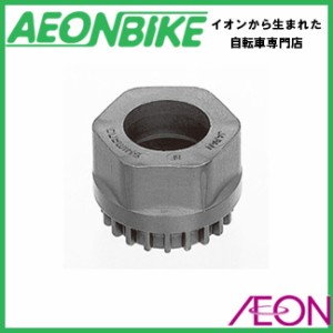 シマノ SHIMANO アダプター戻し工具（TL-UN74-S）Y13009075