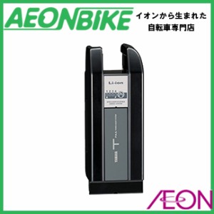 電動 アシスト 自転車 ヤマハ (YAMAHA) 2,9Ah リチウムイオンバッテリー 90793-25120 ブラック