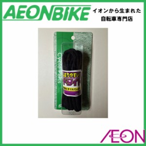 SAGISAKA サギサカ 自転車用ゴムロープ ハードタイト 3m