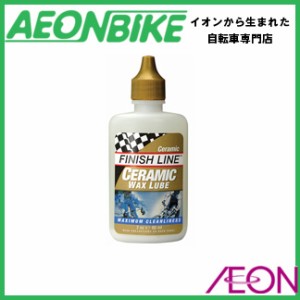 FINISH LINE フィニッシュ ライン セラミック ワックス ルーブ TOS06501