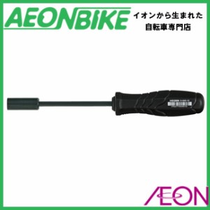 HOZAN ホーザン ナットドライバー D-840-10 全長235mm