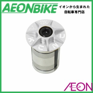 KCNC アヘッドセットキャップ 506100 シルバー OS