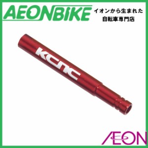 KCNC (ケーシーエヌシー) バルブエクステンション 760052 レッド 50mm チューブ