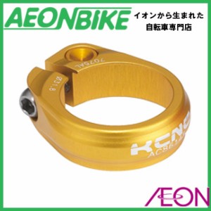 KCNC シートクランプ ロードプロチタンボルト 653103 ゴールド 31.8mm