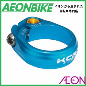 KCNC シートクランプ ロードプロチタンボルト 653107 ブルー 34.9mm