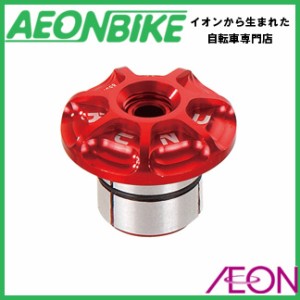 KCNC バーエンドプラグ 447832 レッド 18-25mm