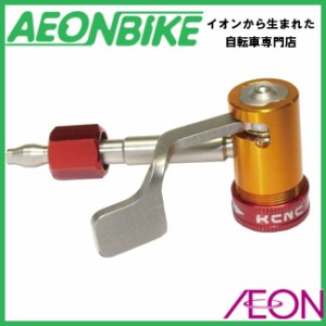 KCNC フレンチコネクターフロアポンプ用 046990 ゴールド