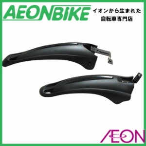 Cycle Design サイクルデザイン フェンダーＦ／Ｒセット フロントサスフォーク用 26型対応 ブラック 365121