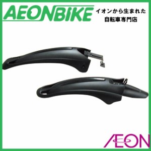 Cycle Design サイクルデザイン フェンダーＦ／Ｒセット リジッドフォーク用 26型対応 ブラック 365122 26インチ