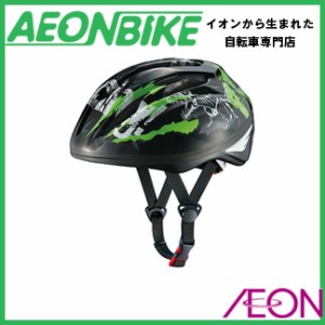 OGKカブト 子供用ヘルメット スターリー 54〜56cm(小学校低学年目安) ティラノブラック aeon160104 OGK Kabuto