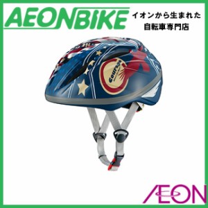 OGKカブト 子供用ヘルメット スターリー 54〜56cm(小学校低学年目安) フラッグブルー aeon160104 OGK Kabuto