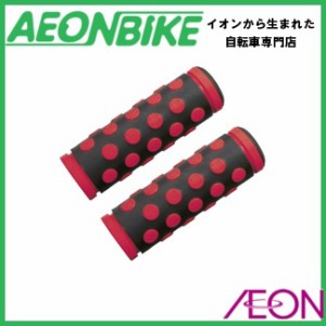 I live アイリブ スマイルグリップ 短/短 セット ブラック/レッド 全長92mm