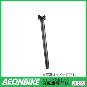 BBB シートポスト スカイスクレイパー BSP-20 φ26.4x400mm