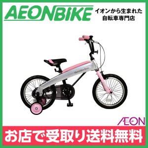 子供用 自転車 幼児車 Mercedes-Benz メルセデスベンツ 16インチ キッズバイク MB-16 ライトピンク 16型 変速なし お店受取り限定