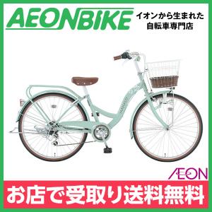 子供用 自転車 24インチ マハロ エル シーグリーン 24型 外装6段変速 お店受取り限定の通販はau Pay マーケット イオンバイク Au Pay マーケット店 商品ロットナンバー