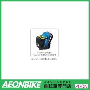 エルゴン (ERGON) BA3 ブルー BAG38201 バックパック