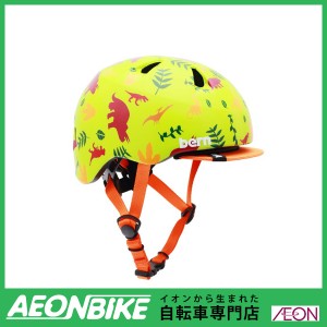 バーン (bern) TIGRE 子供用 ヘルメット ティグレ Satin Green Dino XXSサイズ(47-51cm) BE-BB00Z18SGD-10