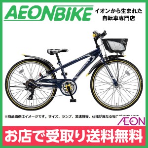 子供用 自転車 ブリヂストン クロスファイヤージュニア P.Xコスモバイオレット 20型 CFJ06 外装6段変速 お店受取り限定