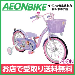 女の子 自転車 イオンの通販 Au Pay マーケット