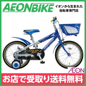 イオン 自転車 キッズの通販｜au PAY マーケット