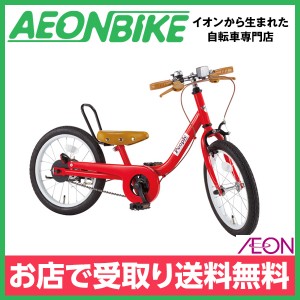 子供用 自転車 ピープル (People) ケッターサイクル16 ブルーミングレッド 変速なし 16型 YGA313 お店受取り限定