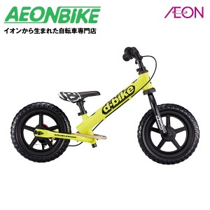 アイデス ディーバイク キックス AL D-Bike KIX ネオンイエロー 12型 バランスバイク お店受取り限定