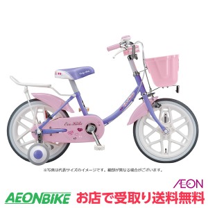 子供用 自転車 ブリヂストン エコキッズカラフル ラベンダ&PNK 変速なし 16型 EKC16 BRIDGESTONE お店受取り限定