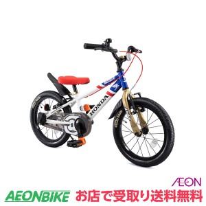 子供 自転車 16インチ 軽いの通販 Au Pay マーケット