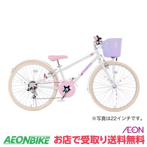 女の子 自転車 イオンの通販｜au PAY マーケット