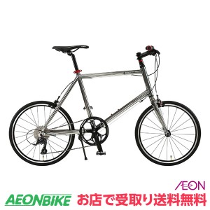 ミニベロ ルノー (RENAULT) MAGNESIUM 8 minivelo (マグネシウム8 ミニベロ) シルバー 外装9段変速 20型 お店受取り限定