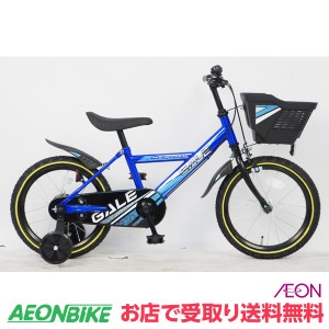 子供用 自転車 ギャレE ブルー 変速なし 18型 お店受取り限定