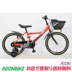 子供用 自転車 ギャレE レッド 変速なし 18型 お店受取り限定