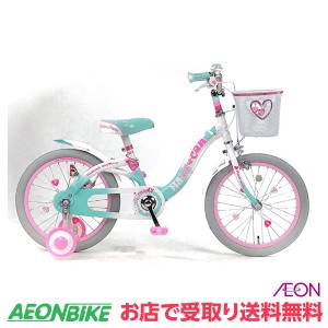 子供用 自転車 幼児車 18インチ ハードキャンディキッズ ミントグリーン 18型 変速なし お店受取り限定