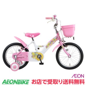 マルキン自転車 (marukin) ハニーレモン  ピンク 変速なし 16型 MK-20-041 子供用自転車