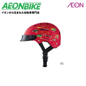 ブリヂストン (BRIDGESTONE) コロン 幼児用ヘルメット レッド 46-52cm未満 CHCH4652 P5923